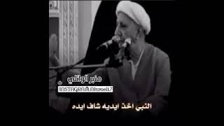 كلام الشيخ احمد الوائلي عن احترام العامل