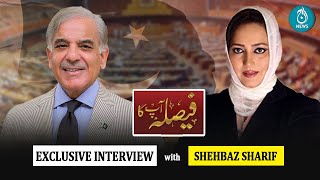 Exclusive Debate With Shehbaz Sharif | Faisla Aap Ka With Asma Shirazi | Aaj News