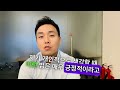 2024년 베트남 부동산 법 개정. 베트남 투자하신분들은 필관요망