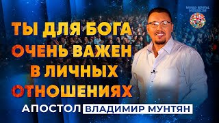 Субботнее служение с Апостолом Владимиром | 21 октября | Миссия Возрождение мира 🔴Прямой эфир