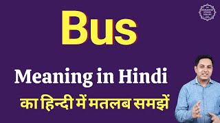 Bus meaning in Hindi | Bus ka kya matlab hota hai | online English speaking classes