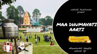 Maa dhumavati jayanti 2021|| dhumavati aarti