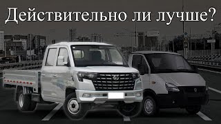 Газель VS Changan! Отзывы владельца CHANGAN Shenqi Plus !