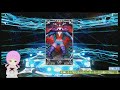 『fgo』福袋ガチャ2018（四騎士 ）を“運命“る