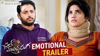 Chal Mohan Ranga Emotional Trailer | Nithiin | Megha Akash | Pawan Kalyan | Thaman | Trivikram