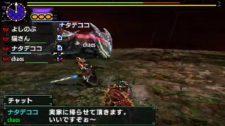 【MHXX実況】7/2 マルチ募集！21:00～23:00 　エクストラ１Ｒ　剣士麻痺武器