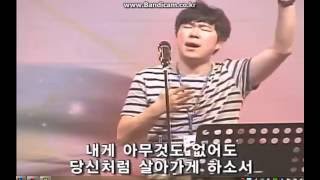 하인워십 - 내 유일한 소망