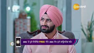 Heer Tey Tedhi Kheer | Ep - 235 | Best Scene | Dec 30 2024 | Zee Punjabi