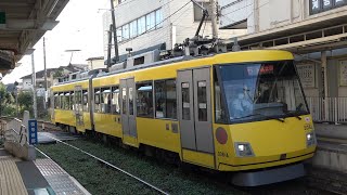 【60P】東急世田谷線300系（三菱IGBT-VVVF）到着・発車シーン　松陰神社前、宮の坂駅にて　乗車動画 世田谷駅→宮の坂駅