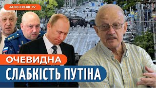 ДОПИТ СУРОВІКІНА / Зачистки в армії ворога / Справжні рейтинги путіна // Піонтковський