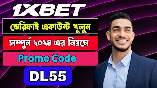 1xbet | 1xbet account | 1xbet account kivabe khulbo | 1xbet খোলার নিয়ম | 1xbet কিভাবে খেলবো |