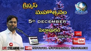 పెద్దాపురంలో క్రిస్మస్ మహోత్సవం || Christmas Mahothsavam || Peddapuram || Nithya Suvartha || LIVE