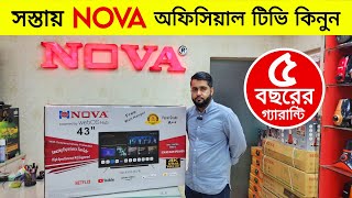 Nova Tv Show Room Prce In Bangladesh - Tv Price In Bangladesh - Smart Tv Price