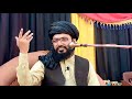 qari khalid usman multani bayan|بھرمی چراغ | best bayan