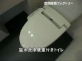 グランハイツ高田馬場　室内動画　賃貸マンション