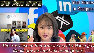 137- The true case of Seo-won-Jeong aka Mama guy. Mama  guy na toukhiba crime gi wari