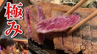 【絶品】行列絶えない「牛かつ いろは」さんで舌鼓♪　[Delicious] I went to the store of constant fried beef in the procession.