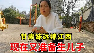 甘肅妹遠嫁江西11年，生了兩兒子，現在又準備生兒子，難搞哦！【石頭秀】