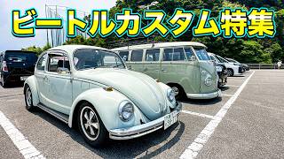 [New Year Special] Custom Beetle Special 2024