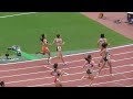 2022日本インカレ　女子200m予選3組