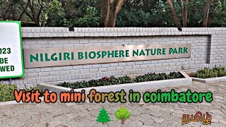 Nilgiri Biosphere Nature Park Visit 🌲🌳| Coimbatore| Kerala border| Tamil | #biospherereserve #park