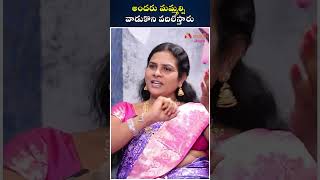 అందరు మమ్మల్ని వాడుకొని వదిలేస్తారు #transgendersneha #transgender #shorts