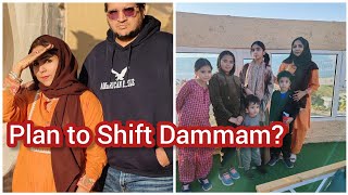 sooch rahi hu Dammam shift hujao #spenddaywithhusband #familyvlog