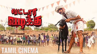 Vattara Vazhaku 2024 Tamil HD