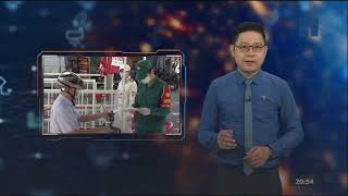VTC1: MEDC trên Tech News