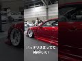 s15silvia s15シルビア フェンダリスト