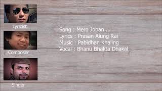 Mero Joban मेरो जोवन ... || Nepali Modern Song || by Bhanu Bhakta Dhakal