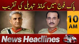 Express News Headlines 10 AM - Change of command ceremony in Pakistan Army - 29 Nov 2022