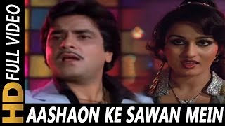 Aashaon Ke Sawan Mein | Lata Mangeshkar, Mohammed Rafi | Aasha 1980 Songs | Jeetendra, Reena Roy