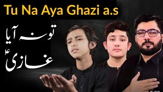 Tu Na Aya Ghazi (as) | Noha Hazrat Abbas (as) | Mir Hasan Mir x Muazzam Ali Mirza | Noha 2021-22