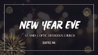 Vespers \u0026 Koiahk Midnight Praises - Divine Liturgy - New Year's Eve - 12/31/2023