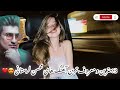 سه بهترین و معروف ترین آهنگ های محسن لرستانی top 3 best and most famous songs of mohsen lorestani