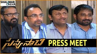 Savyasachi Movie Release Press Meet | Naga Chaitanya,Nidhhi Agerwal, Madhavan | Shalimarcinema