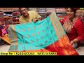 bomkai pashmina baluchari kosa silk saree wholesale price barabazar bimala enterprises kolkata