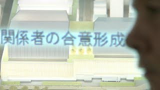 新しい岡山市民会館　６地権者と条件面で最終調整　岡山