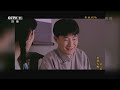 《范府大院》第32集 武田找彩三算帐【cctv电视剧】