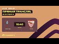 🟠 AFL Spain | La Liga | 6-tur Celta Vigo - Sevilla