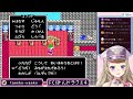 【fc版ドラクエ4】初見プレイ！！ドラクエⅣ無限の金が欲しい＃7【第五章】