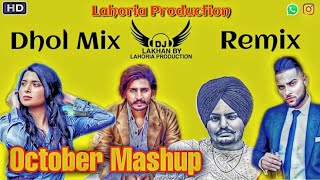 October Mashup Dhol Remix Ft. Dj Lakhan by Lahoria Production Dj Mix