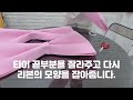 비오씨 대왕리본 만들기 diy