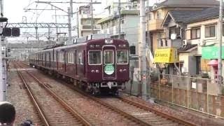 阪急電車撮影放浪記#04 桂の風景 ゆめみ動画#104