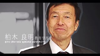 全国トップクラスの教員就職率 « 教育学部 学部紹介 « 岐阜聖徳学園大学