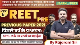 REET 2021 के Previous Paper | SST L-2 के 60 सवालों का महाकुंभ | Rajaram Sir | Day 6 #learnnprep