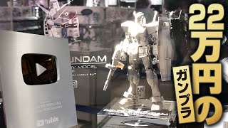 22万円の超高級ガンプラをガンダムベース福岡で見てきた！【ガンプラ40周年記念モデル】銀の再生ボタンを頂いたご報告も。