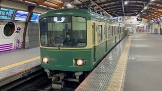 江ノ島電鉄1000形1002編成が鎌倉行きとして藤沢駅を発車するシーン（2024.5.13.21:42）