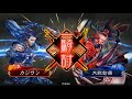 三国志大戦 弓単・・・始めました！ 弓単守刀麻痺矢 vs 4枚咆哮